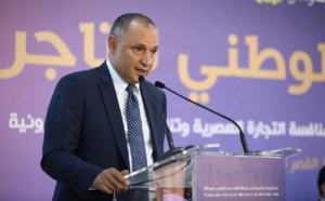 المغرب يخلد اليوم الوطني للتاجر