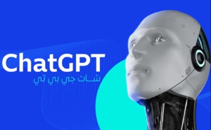 الولايات المتحدة تحقق في معلومات «ChatGPT» الخاطئة