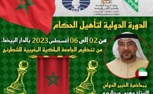 جامعة الشطرنج تنظم دورة دولية لنيل دبلوم "حكم فدرالي في الشطرنج" بالبيضاء