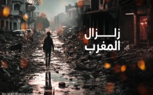 عاجل: وزارة الداخلية المغربية تُعلن عن حصيلة جديدة لضحايا الزلزال