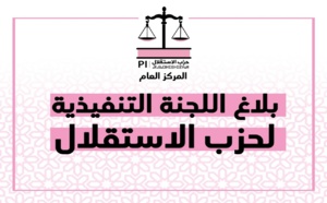 زلزال المغرب.. اللجنة التنفيذية لحزب الاستقلال تُشِيدُ بالتدابير الفورية والاستعجالية التي أمر بها جلالة الملك منذ اللحظات الأولى