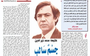 مُذكِّرات