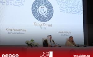 جائزة الملك فيصل 2024.. ثاني أكبر جائزة عالمية تُعْلِنْ عن الفائزين بجوائز عالمية رفيعة