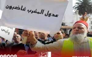 الهيئة الوطنية لعدول المغرب تتشبث بمطالبها المهنية