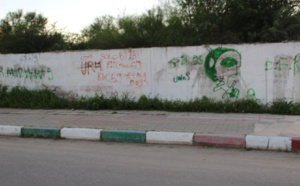 كتابات على الجدران عمل تخريبي تعبيرا عن الاحتجاج