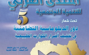 "دور الدبلوماسية التضامنية في تخفيف أضرار الكوارث الطبيعية" شعار النسخة 5 للمنتدى العربي للتنمية المجتمعية