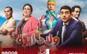 سلسلة "اولاد إيزا" الكوميدية تثير غضب رجال التعليم وبنسعيد يرد