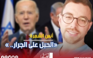 ‮«‬الحبل‭ ‬على‭ ‬الجرار‮»‬‭ ..‬