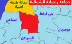 اليوم يجري انتخاب المكتب المسير لجماعة ريصانة الشمالية بإقليم العرائش
