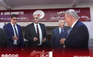 افتتاح مركز بيت المقدس للبحوث والدراسات في الرباط