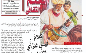 كلامْ.. ليس للرَّأْي النَّعامْ !
