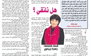 مُذكِّرات