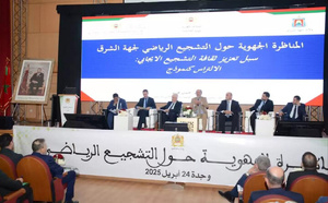 فعاليات المناظرة الجهوية حول التشجيع الرياضي لجهة الشرق
