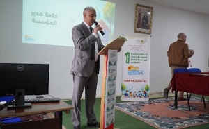 مؤسسة عبد الكريم الخطابي بالعرائش : تتويج للإبداع الرقمي والذكاء الاصطناعي في خدمة الاستدامة