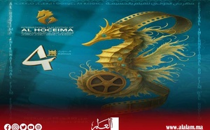 الحسيمة تحتفي بالسينما الفرنسية ضمن فعاليات الدورة الرابعة للمهرجان الدولي للفيلم