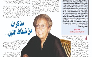 مُذكِّرات