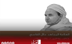 الذكرى‭ ‬51‭ ‬لوفاة‭ ‬الزعيم‭ ‬علال‭ ‬الفاسي ‬مناسبة‭ ‬لاستحضار‭ ‬خدماته‭ ‬وتضحياته‭ ‬الجليلة‭ ‬من‭ ‬أجل‭ ‬الوطن‭