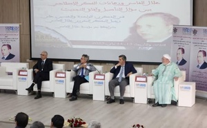 جامعيون وخبراء مغاربة وأجانب يلتقون في المحمدية لاستجلاء الفكر الإصلاحي عند العلامة علال الفاسي وإبراز مختلف أبعاده التنويرية
