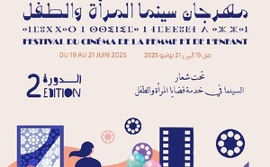 بلقصيري تحتضن مهرجان سينما المرأة والطفل في دورته الثانية
