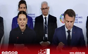 سمو الأميرة للا حسناء تمثل الملك في مؤتمر الأمم المتحدة الثالث للمحيطات