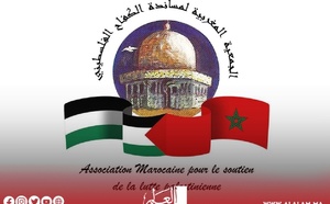 الجمعية المغربية لمساندة الكفاح الفلسطيني تستنكر الفيتو الأمريكي في مجلس الأمن