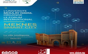 جامعة مولاي إسماعيل تنظم المنتدى الدولي الأول "مكناس مدينة ذكية"