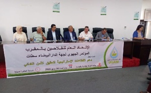 المؤتمر الجهوي للاتحاد العام للفلاحين لجهة الدار البيضاء سطات بالجديدة