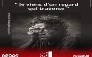 مؤسسة الحسن الثاني للمغاربة المقيمين بالخارج تنظم المعرض الفوتوغرافي "أتيت من نظرة تَعْبُرُ" للفنان المصور مصطفى البصري