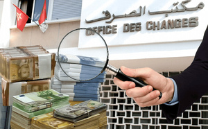 مكتب الصرف يتعقب رجال أعمال مغاربة تحوم حولهم شبهات
