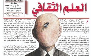 المعلومة.. وآفة الأفواه المكتومة!