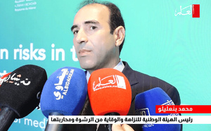بنعليلو: معركة النزاهة هي معركة كرامة وإنصاف وعدالة