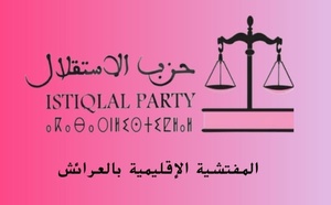 بلاغ استنكاري من مفتشية حزب الاستقلال بالعرائش بشأن مشروع الشرفة الأطلسية: دعوة لحماية الهوية التاريخية وتجويد مسار التنمية