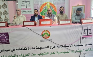 إشكالية المشاركة السياسية لدى الشباب عنوان ندوة للشبيبة الإستقلالية بالحسيمة
