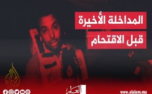 الإفراج عن صحفي الجزيرة المغربي محمد البقالي وطاقم سفينة "حنظلة" بعد احتجازهم من قبل إسرائيل