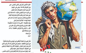 لا أنُوء بغزّة ومِنْهَا النُّشُوء