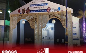 الحسيمة تستعد لاستقبال معرض الصناعة التقليدية