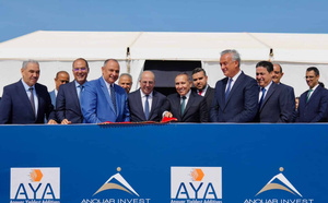 وزراء يؤكدون أن مشروع "AYA" خطوة للمغرب نحو تفعيل استراتيجيته الصناعية وتعزيز سيادته الغذائية
