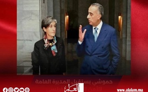 حموشي يتباحث بالرباط مع المديرة العامة للأمن الداخلي الفرنسي