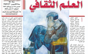 بعقْلية الكسل كل أيامنا عُطل !