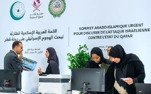 قمة‭ ‬التضامن‭ ‬العربي‭ ‬الإسلامي‭ ‬مع‭ ‬دولة‭ ‬قطر