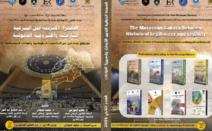 مؤلفات مداخل الترافع الأكاديمي عن مغربية الصحراء في المحافل الدولية والمنتديات العالمية: