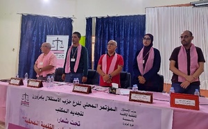 انعقاد المؤتمر المحلي لحزب الاستقلال بمدينة إمزورن تحت شعار: "المقاربة التشاركية أساس التنمية المحلية"