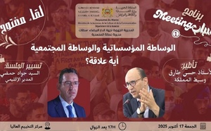 "الوساطة المؤسساتية والمجتمعية أية علاقة" موضوع لقاء مفتوح بالمحمدية