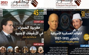 مجلة ليكسوس تدخل تصنيفات معامل التأثير والاستشهادات المرجعية العربي"