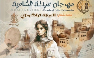 في قلب بنسليمان..مهرجان عيطة الشاوية يرى النور في مدينة المونديال