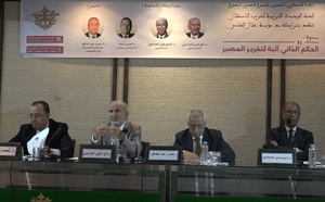 الرباط تناقش مبادرة الحكم الذاتي للصحراء المغربية كآلية لتقرير المصير