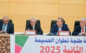 غرفة التجارة بجهة طنجة – تطوان – الحسيمة تفتح آفاقاً جديدة من الحسيمة