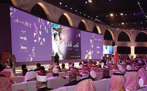 السعودية تطلق أكبر مؤتمر ومعرض للحج لتطوير الخدمات وتجربة الحجاج ضمن رؤية 2030