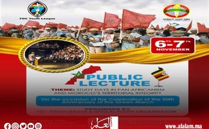 "الوحدة الإفريقية - قضية الصحراء المغربية نموذجًا" موضوع ندوة للشبيبة الإستقلالية بالعاصمة الأوغندية