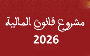 بموارد‭ ‬تقدر‭ ‬بـ712‭,‬6‭ ‬مليار‭ ‬درهم‭ ‬ونفقات‭ ‬تبلغ‭ ‬761‭,‬3‭ ‬مليار‭ ‬درهم